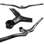 ショッピングmtb wacako カーボンハンドル ライザーバー MTBハンドル ステム一体式ハンドルバー 自転車ハンドル マウンテンバイク wk016