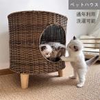  кошка домашнее животное bed круг bench кошка house "дышит" через годовой процент для .. домик для кошек собака маленький размер собака ... мелкие животные для клетка ротанг корзина стирка возможность модный вязание . шт. zsh14