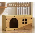  кошка коготь точить house лестница кошка кошка коготь точить house большой кошка картон house ржавчина довольно большой кошка house из дерева 4 сезон соответствует кошка коготь точить bed закрытый коготь точить кошка zsh16