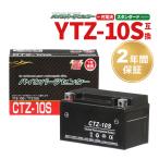  мотоцикл аккумулятор зарядка settled CTZ-10S 10S YTZ10S FTZ-10S TTZ10S GTZ10S сменный CB400SF CBR1000RR 2 год гарантия 