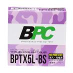  мотоцикл аккумулятор BPTX5L-BS YTX5L-BS GTX5L-BS FTX5L-BS сменный BPC аккумулятор 4st Vino 4st Jog зарядка завершено 1 год гарантия YTX5LBS жидкость входить зарядка settled 