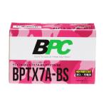  мотоцикл аккумулятор BPTX7A-BS YTX7A-BS GTX7A-BS FTA7A-BS сменный 1 лет гарантия адрес V125/G/S CF46A CF4EA CF4MA BPC аккумулятор 