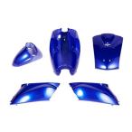  Today экстерьер 5 позиций комплект металлик синий blue HONDA TODAY мотоцикл детали центральный 