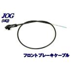  Yamaha Jog 3KJ более ранняя модель для передний тормоз кабель новый товар мотоцикл детали центральный 