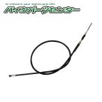  let's 4 CA41A передний тормоз кабель мотоцикл детали центральный 