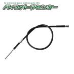  Today AF61 передний Second тормоз кабель мотоцикл детали центральный 