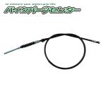  Monkey Z50J передний тормоз кабель мотоцикл детали центральный 