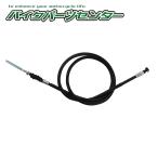 4 -тактный Vino SA26/37J передний тормоз кабель мотоцикл детали центральный 