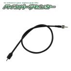 4 -тактный Vino SA26/37J кабель спидометра мотоцикл детали центральный 