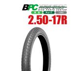2.50-17 TT L-805 задний BPC шина мотоцикл мотоцикл шина высокое качество 17 дюймовый 