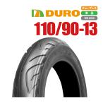  мотоцикл детали центральный новый товар DURO скутер шина DURO 110/90-13 Dunlop OEM высокое качество Taiwan производства 