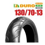  мотоцикл детали центральный новый товар DURO скутер шина 130/70-13 T/L 1 шт. MAXAM Maxam Majesty 155S SKY WAVE 