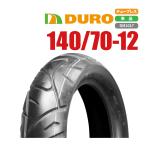  мотоцикл детали центральный новый товар DURO скутер шина 140/70-12 T/L 1 шт. Yamaha Majesty 250(SG20J 4D9) Kymco Grand Dink 