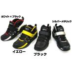 elf SYNTHESE13 ライディングシューズ 【エルフ シンテーゼ13 バイク用 ライディングブーツ】【smtb-k】