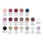 シュウ ウエムラ プレスド アイシャ