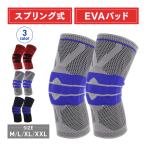  колени опора спорт цвет надеты давление "дышит" фиксация эластичный теплоизоляция волейбол бег мужчина женщина движение ремень альпинизм пожилые люди баскетбол тонкий длинный 