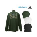 コロンビア 長袖 Tシャツ Columbia Lost Brook L/S TEE T-Shirt ロストブルック ロンティー 全3色 S-XL メンズ 長袖 オムニシェード UPF50 オムニウィック リラ
