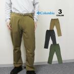 SALE Colombia брюки Columbia Saddle Trail PANT стрейч эластичный низ Homme ni затенитель от солнца UPF50 Homme ni защита водоотталкивающий UV cut постоянный Fit мужской 
