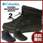 SALE コロンビア Columbia SPINREEL MID ADVANCE WATERPROOF OMNI-HEAT BOOTS ウォータープルーフ 防水 ブーツ スポーツウェア ユニセックス アウトレット