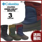 SALE コロンビア Columbia CHAKEIPI OMNI-HEAT BOOTS チャケイピ オムニヒート ブーツ スポーツウェア メンズ レディース ユニセックス アウトレット