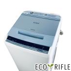日立 ビートウォッシュ 全自動洗濯機 BW-V70C（A） （ブルー） ビート