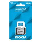 KIOXIA(キオクシア) microSDカード 128GB Class10 KEMC-A128G EXCERIA エクセリア SD変換アダプタ付属 旧東芝メモリ