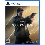 007 ファースト・ライト - PS5