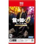 新品 Switch2 龍が如く0 誓いの場所 Director's Cut Switch2版『龍が如く0 誓いの場所 Director's Cut』が発売決定！新