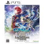 PS5 イースVIII -Lacrimosa of DANA-