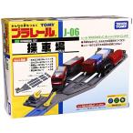  Plarail J-06. машина место 
