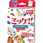 �n�i���}(HANAYAMA) �J�[�h�Q�[�� �~�b�P!�������[�̂���! 5�ˈȏ�