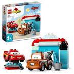 レゴ(LEGO) デュプロ ライトニング・マックィーンとメーターのカーウォッシュ 10996 おもちゃ ブロック 車