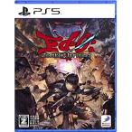 [PS5]Ed-0: Zombie Uprising