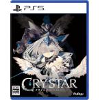 [PS5]CRYSTAR - Chrysler ta-