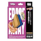 ショッピングマジック テンヨー(Tenyo) 手品 マジック 魔法の黒板消し こするだけでコインが消える!? 不思議エンターテイメント 初心者向け はじめてでもできる