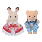 シルバニアファミリー 人形 【 アニバーサリーフレンズ -フレア＆テオ- 】 C-76 STマーク認証 3歳以上 おもちゃ ドールハウス