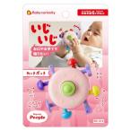  People ........ рука .... хочет!kachipochiBaby curiosity BC-012
