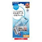  Elecom iPhone 16e тонировка стёкол пленкой голубой свет cut усиленный защита твердость 10H отпечаток пальца предотвращение PM-A25SFLGGTBL