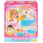 パイロットコーポレーション(PILOT CORPORATION) メルちゃん おせわパーツ アイスやさんセット