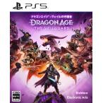  Dragon eiji(TM) :ve il. .. человек - PS5