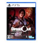 DreadOut Remastered Collection -PS5