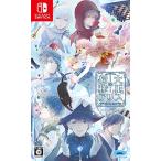 プロトタイプ 【Switch】 大正×対称アリス all in one Switch用ソフト