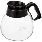  Carita Kalita кофе графин жаростойкий стекло 1.8L черный 32003