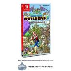 スクウェア・エニックス 【Switch】 ドラゴンクエストビルダーズ2 破壊