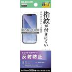 エレコム iPhone17e フィルム 反射防止