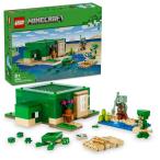  Lego (LEGO) мой n craft черепаха. пляж house 21254 игрушка игрушка блок 