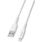  Elecom подсветка кабель 1m Lightning to USB-A Apple засвидетельствование товар 12W iPhone MPA-UALECD10WH
