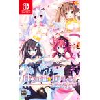 エンターグラム 【Switch】 けもの道 ガーリッシュスクエア [通常版