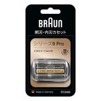 Braun
