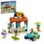 レゴ(LEGO) フレンズ ビーチのドリンクバー 42625 おもちゃ 玩具 プレゼント 誕生日 ブロック 女の子